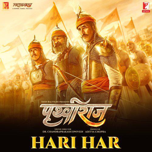 Hari Har - Prithviraj