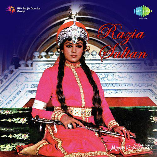 Hariyala Banna Aaya Re - Razia Sultan