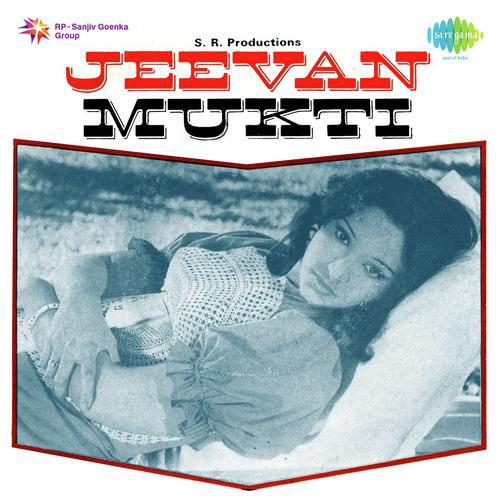 He Shyam Kahoon Kaise - Jeevan Mukti