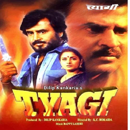 Hello Hello Tanha Dil Ghabrata Hai - Tyagi