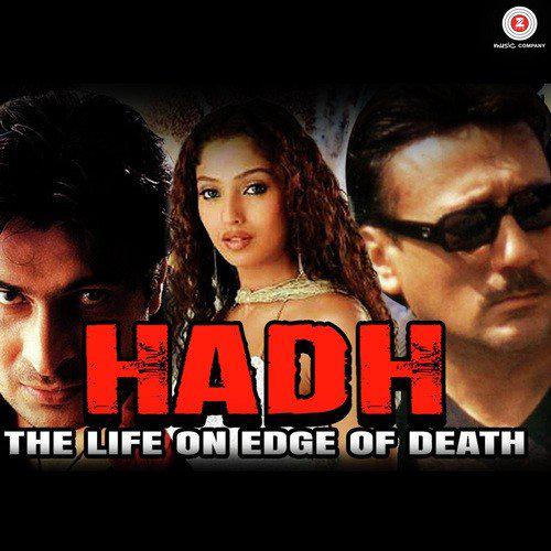 Hing La La - Hadh