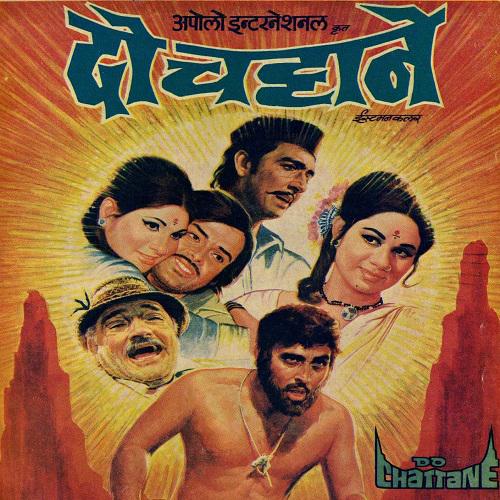 Ho Tera Pyaar Khudaa Na Hona Mujhse - Do Chattane