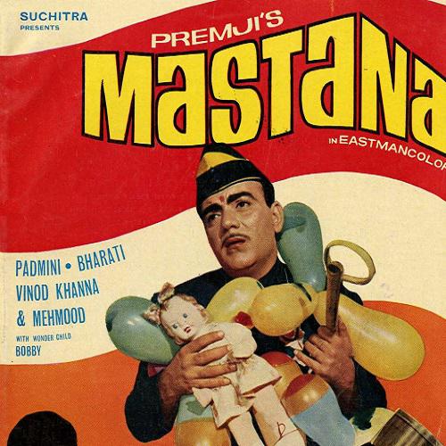 Holi Khelat Nandlala - Mastana
