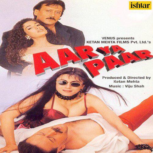 Hulle Hulle - Aar Ya Paar