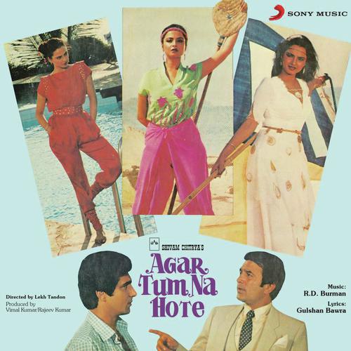 Hum To Hai Chui Mui - Agar Tum Na Hote