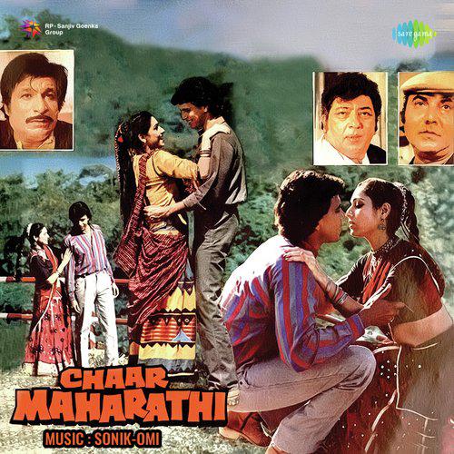 Humar Jiyara Khoi Gava - Chaar Maharathi