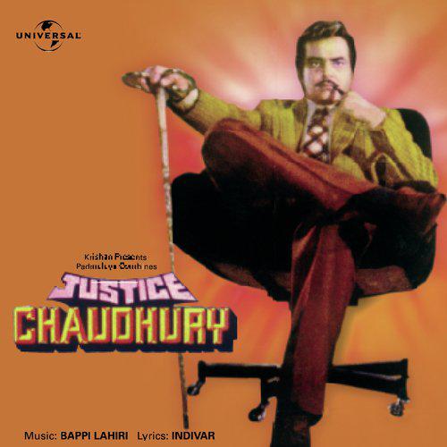Insaf Ki Kursi - Justice Chaudhury