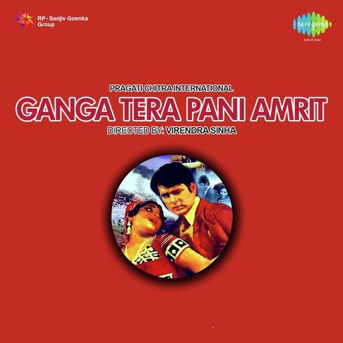 Is Dharti Is Gagan Ka Kahna - Ganga Tera Pani Amrit