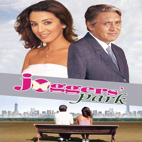 Ishq Hota Nahi Sabhi Ke Liye - Joggers Park