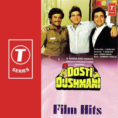 Ithlaye Kamar Band Kamre Mein - Dosti Dushmani
