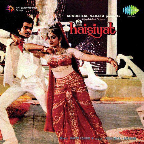 Jaagi Jaagi Re Jaagi - Haisiyat