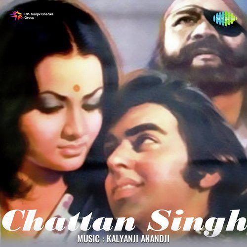 Jab Koi Ladki Baar Baar - Chattan Singh