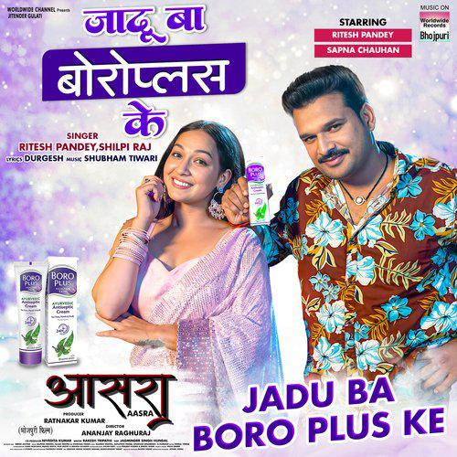 Jadu Ba Boro Plus Ke Mp3 Song - Aasra 2023 Mp3 Songs Free Download