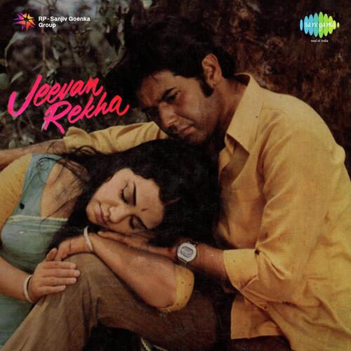 Jan E Man Jan E Jan - Jeevan Rekha