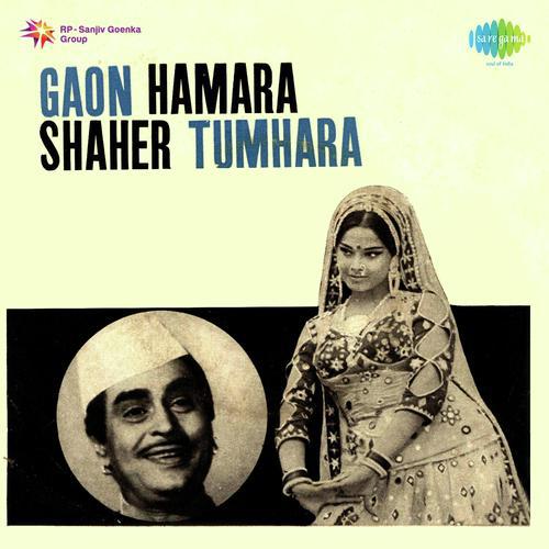 Jana Door Kahin Jana Hai - Gaon Hamara Shaher Tumhara