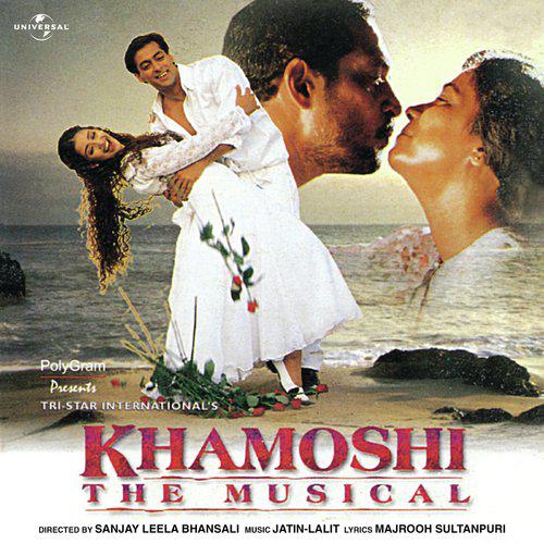Jana Suno Hum Tumpe Marte Hai - Khamoshi The Musical