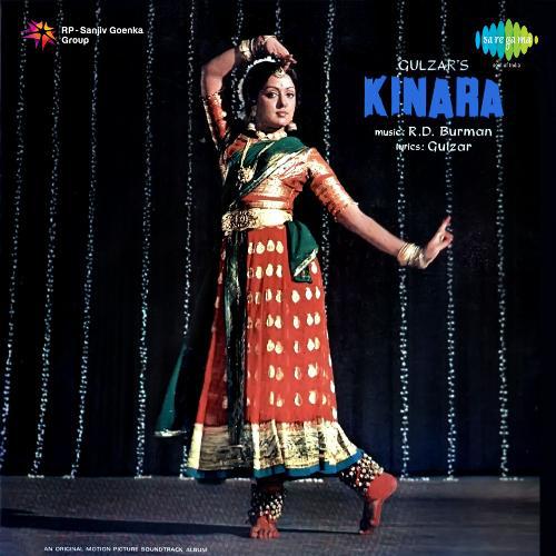 Jane Kya Sochkar - Kinara