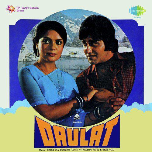 Jawani Jhoom Ke Gaaye - Daulat