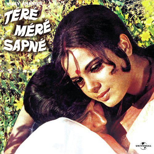 Jeevan Ki Bagia Mehkegi - Tere Mere Sapne