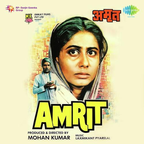 Jeevan Sathi Saath Mein Rahena - Amrit
