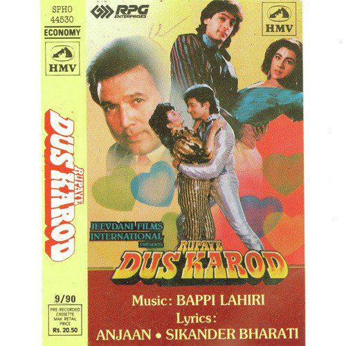 Jhatka O Haay Jhatka - Rupaye Dus Karod