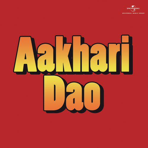 Jhoote Sang Pyar Kiya - Aakhari Dao