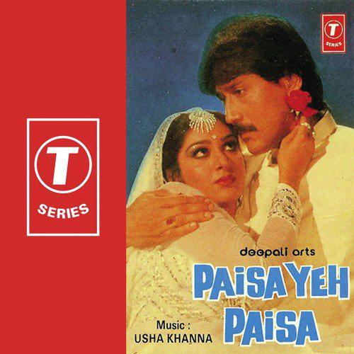 Jis Dil Mein Pyar Na Ho - Paisa Yeh Paisa