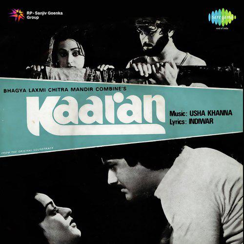 Jiska Darshan Karne Ko Suraj - Kaaran