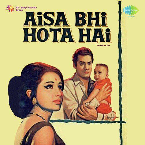Jiska Rakhwala Bhagwan - Aisa Bhi Hota Hai