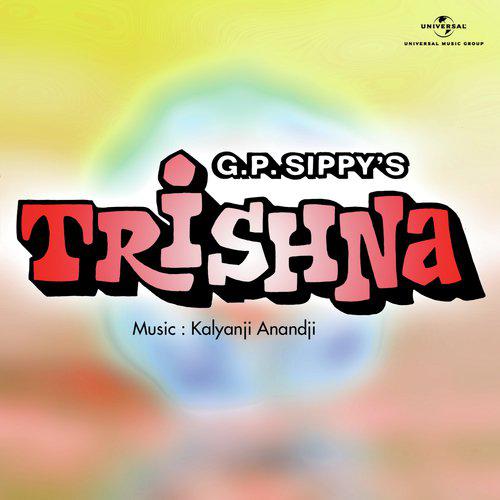 Jivan Ki Sargam - Trishna