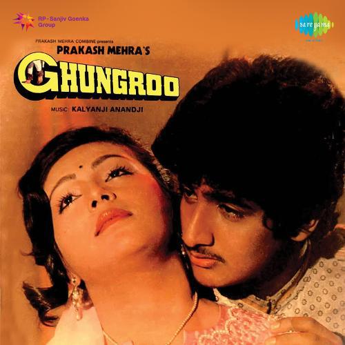 Jo Safar Pyar Se - Ghungroo