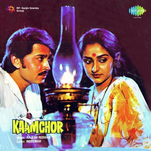 Jogi Ho Jogi - Kaamchor