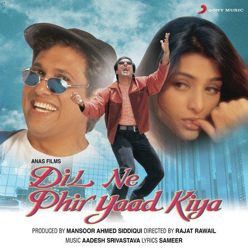 Kab Tak Yun Dil Dhadkayegi - Dil Ne Phir Yaad Kiya