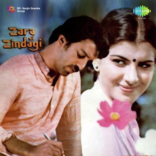Kacha Karawo Mitti Da - Zara Si Zindagi