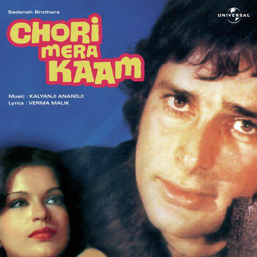 Kahe Ko Kahe Ko - Chori Mera Kaam