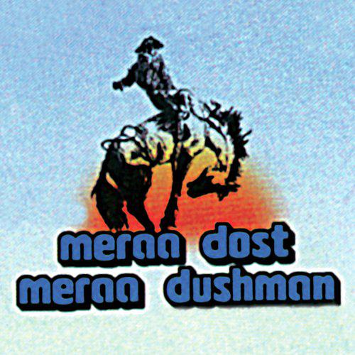 Kaise Bedardi Se Aankh Ladi Re - Meraa Dost Meraa Dushman