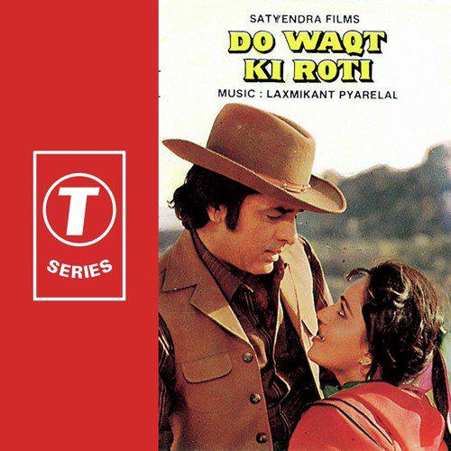 Kaisi Thi Wo Nazar - Do Waqt Ki Roti