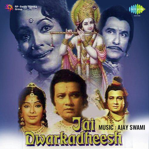 Kaisi Umar Aai Re - Jai Dwarkadheesh