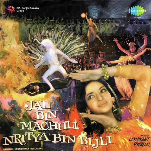 Kajra Laga Ke Bindiya Saja Ke - Jal Bin Machhli Nritya Bin Bijli