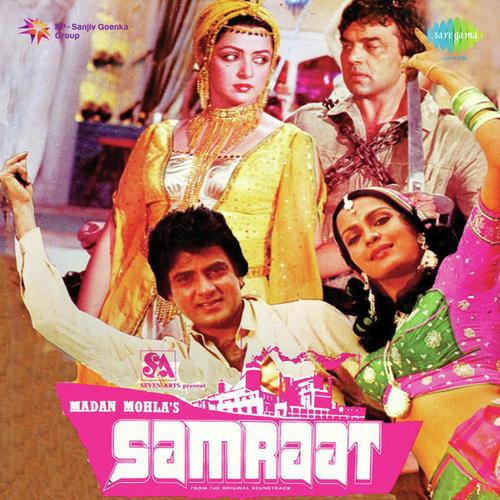 Kal Na Mana Parson Na Mana - Samraat