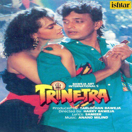 Kehni Hai Ek Baat - Trinetra