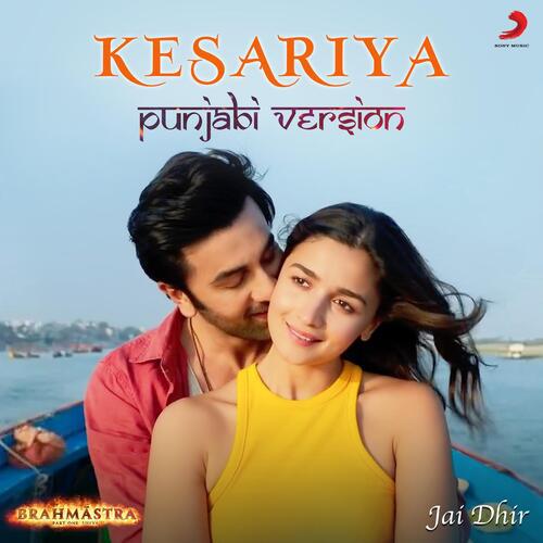 Kesariya Punjabi Version - Brahmastra
