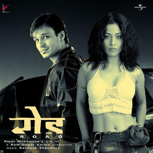 Khullam Khulla Pyar - Road