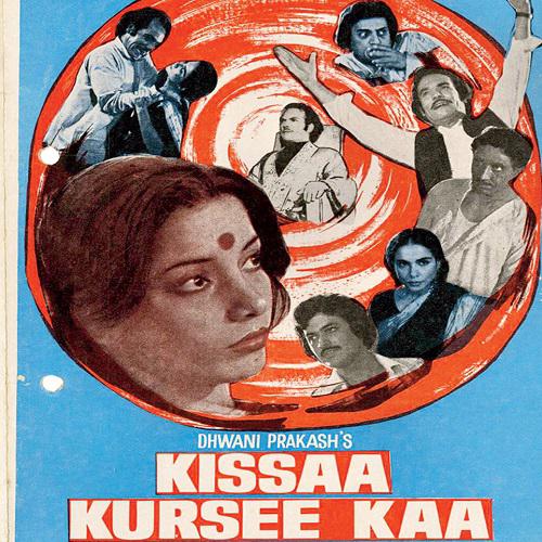 Khusi Ka Jaadu Dekho Re Dekho - Kissa Kursi Ka