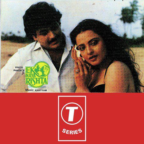 Kiran Kiran Mein Shokhiyan - Ek Naya Rishta