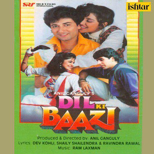Kitni Sardi Pad Gayee - Dil Ki Baazi 1993
