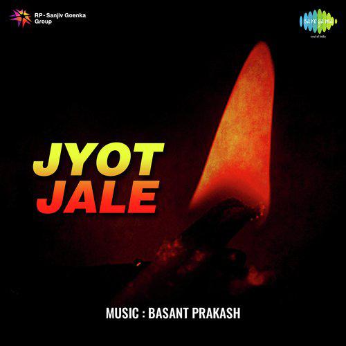 Koi Bhala Kahe Chahe Koi Bura Mane - Jyot Jale