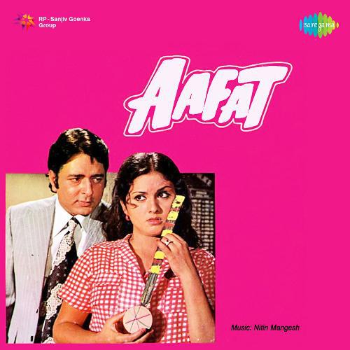 Koi Kahe Main Khanjar Hoon - Aafat