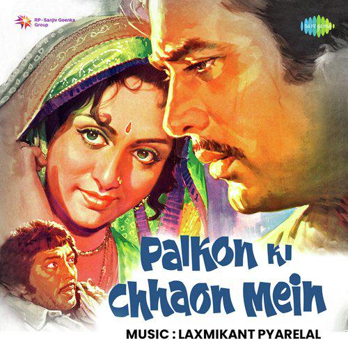 Koi Mere Mathe Ki Bindiya - Palkon Ki Chhaon Men