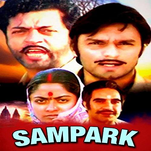 Koi Pehna Gaya Pyar Se - Sampark